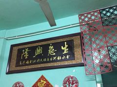 -静海北方手工水饺(好旺角店)