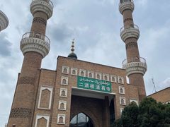 -新疆国际大巴扎-二道桥清真寺