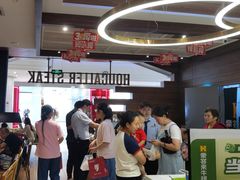 -豪客来牛排(红豆万花城店)