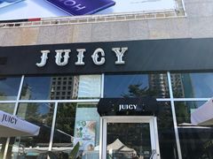 门面-Juicy Bakery(瑞景店)