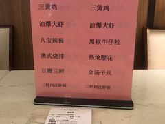 -上海德兴馆(昌里店)