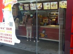 门面-真功夫(环市中路店)