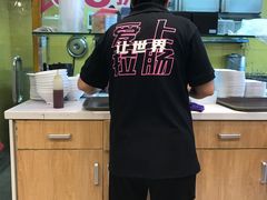-华辉拉肠(同福店)