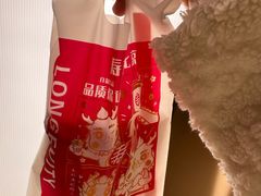 -寿奶茶·鲜奶与茶(合生汇购物中心店)