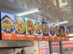 -大江麻辣拌(石油学院店)