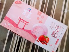 雀巢草莓味雪糍-七鲜超市(华宇时尚购物中心店)