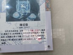 -皇城相府