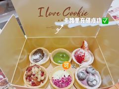 -CookieJar曲奇家(东方宝泰店)