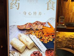 -端艾堂·SPA·艾灸(鸳鸯006店)