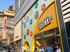 -m豆巧克力世界(上海世茂广场店)