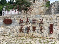 -无染寺