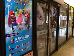 门面-麦当劳(百联西郊购物中心店)