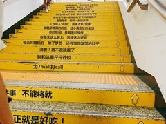 -茶颜悦色(平和堂负一楼店)