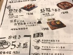菜单-五行(IFC)