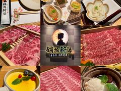 -锅物新语&寿喜烧.炉端割烹(世博源店)