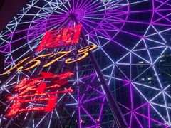 -星城之眼摩天轮