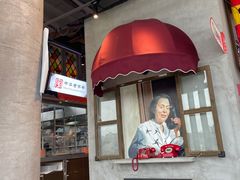 -纪录片《人生一串》体验店(静安店)