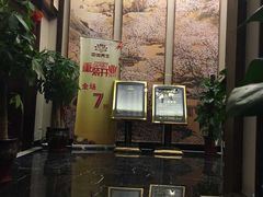 -中之润养生(都市路店)
