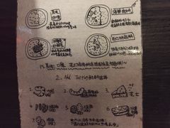 账单-金龙咖喱