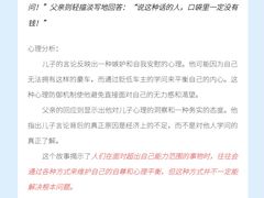 -优路教育·建造师消防安工造价经济师考研(魏公村校区)