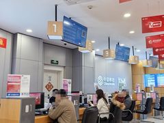 -中国移动(南京西路营业厅)