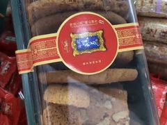 -宫廷糕点铺