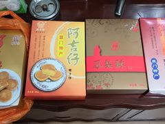 -阿吉仔(大元路店)