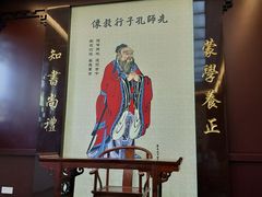 -花洲书院