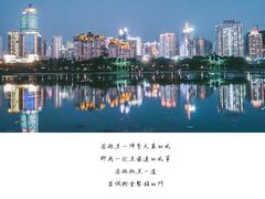 -南宁南湖公园