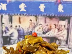 -聚首堂·特色小吃·肘子(什刹海德胜门店)