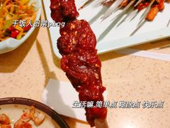 -状元阁烧烤(新华路总店)