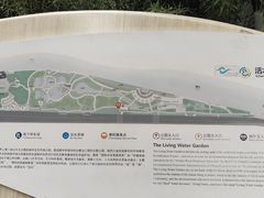 -成都市活水公园