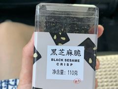 -好利来(南塔店)