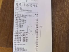 -大田家•炭火烧肉酒场(大兴枣园店)