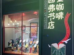 -SISYPHE BOOKS西西弗书店(龙湖滨江天街店)