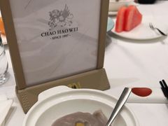 -潮好味(国贸英皇集团中心店)