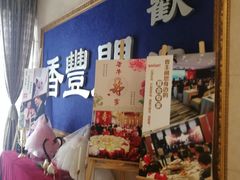 -香丰阁·烤鸭·川湘菜(清河店)