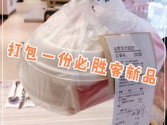 -必胜客(泗阳雨润店)