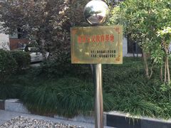 -沪东工人文化宫