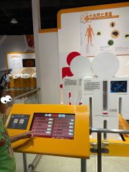 点击看大图 -北京科学中心儿童乐园