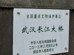 -武汉长江大桥