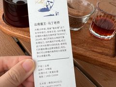 -Torch Coffee 炬点咖啡