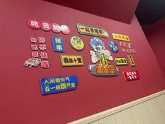 -听涛雅苑百味饺子老家菜馆