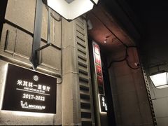 -南麓·浙里(外滩店)