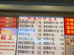 -阿吉仔(大元路店)