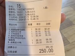 -郭家大院 老南京土菜(九霄店)