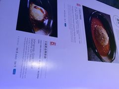 菜单-王家渡火锅(金宝汇店)