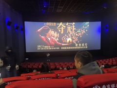 -幸福蓝海国际影城(南通圆融IMAX店)