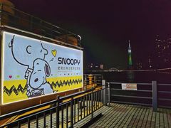 游乐设施-珠江夜游广州塔·中大码头