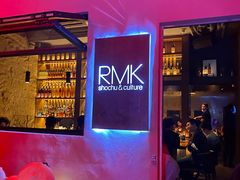 -RMK Shochu Bar(三诺店)